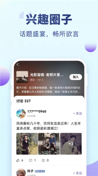 老来健康社保认证