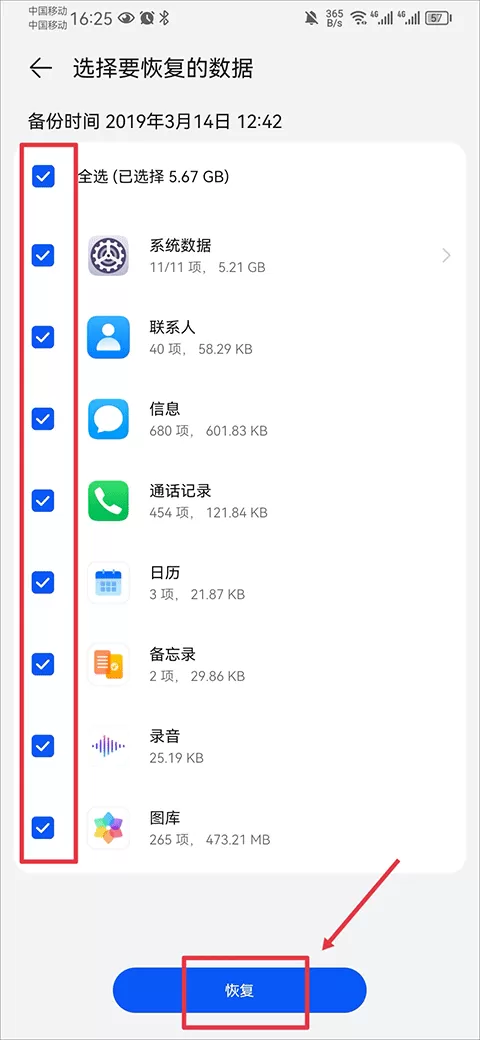 华为云空间