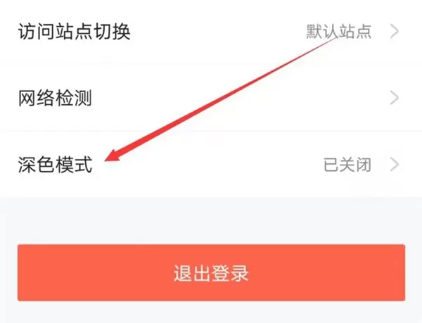 之了课堂手机客户端