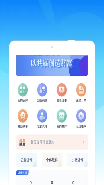 收单云