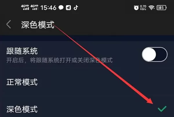 之了课堂手机客户端