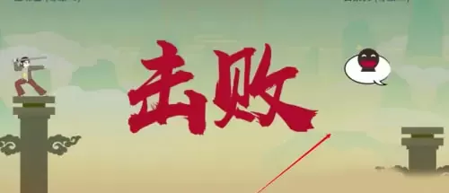 标枪王者