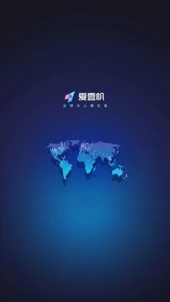 爱一帆海外追剧平台国际版