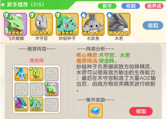 疯狂宝贝最新版