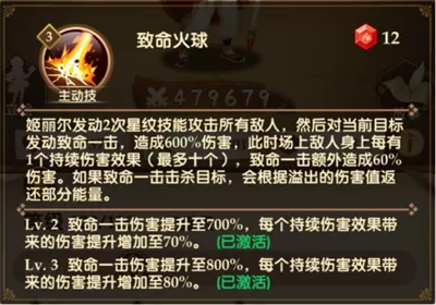 消消英雄手游