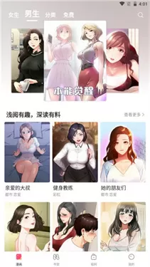 51漫画旧版本