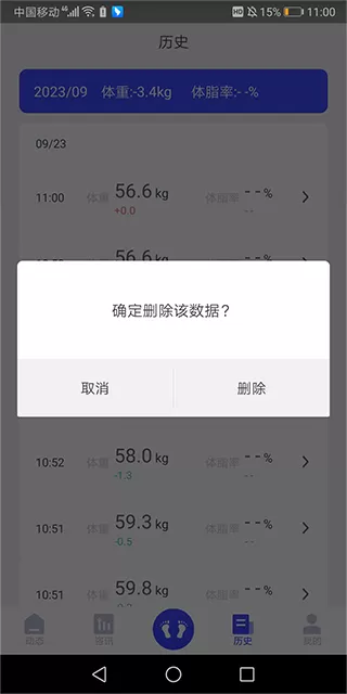 优渥健康