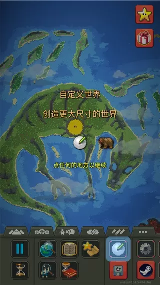 世界盒子2025年最新版