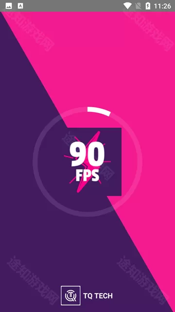 90fps画质助手最新版