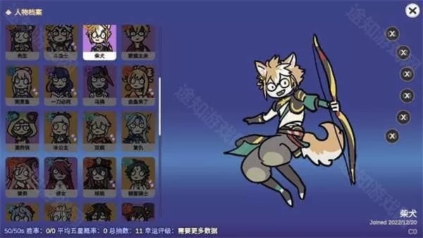 不是元神最新版