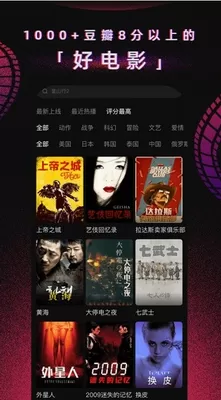 柿子电影