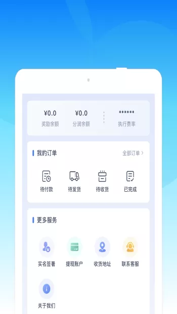 收单云