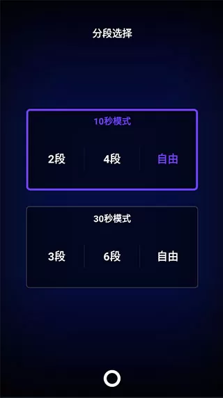 partynow安卓版