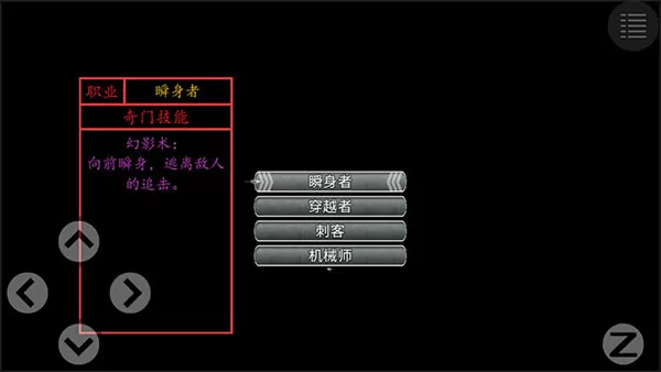 孤胆惊魂3起源