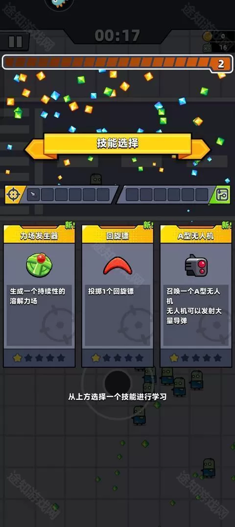 弹壳特攻队内购版