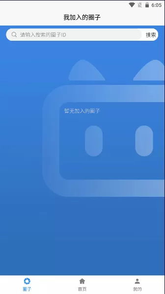 抖喵圈软件