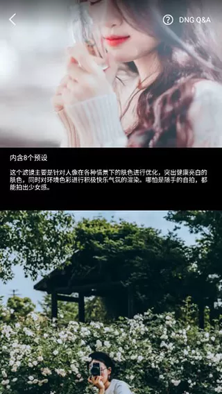 koloro滤镜大师调色更新版