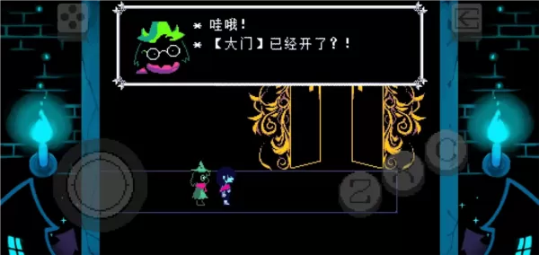 Deltarune汉化版自带键盘摇杆