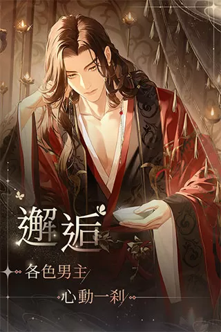 代号鸢官方简中服