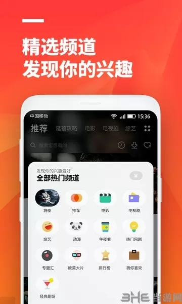 超酷影院