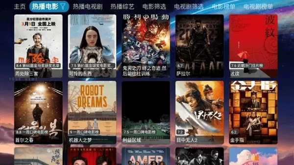 看看屋TV