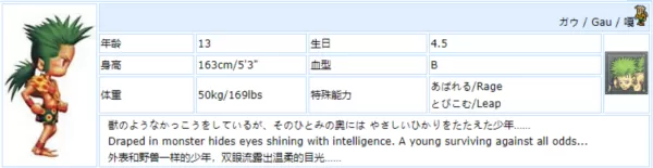最终幻想6像素重制版