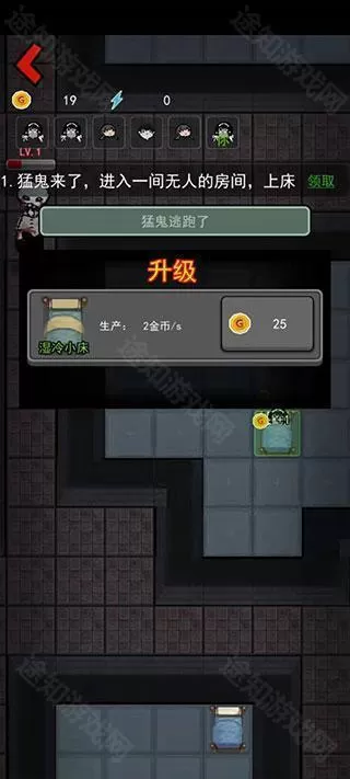 猎梦宿舍无限修勾魔盒