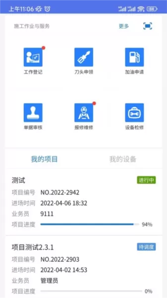 熊淘