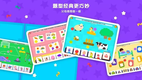 伴学猫魔板