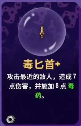 抓抓地牢