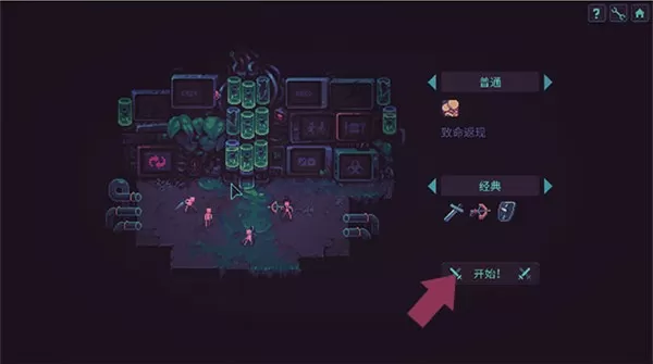 暴君的游戏手机版
