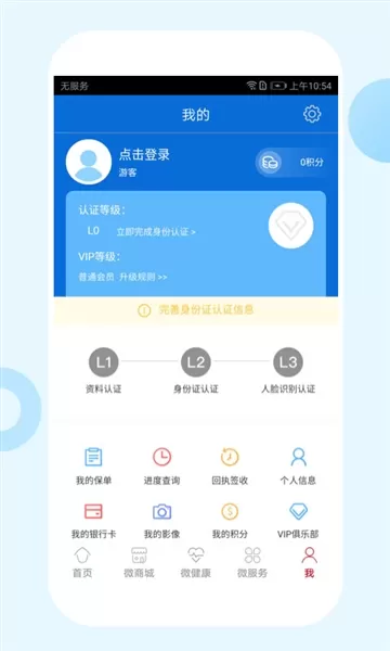 东吴人寿保险