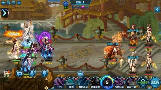 梦幻斩仙九游版