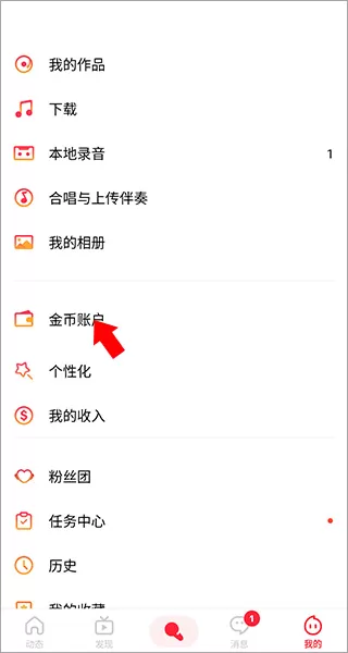 WeSing
