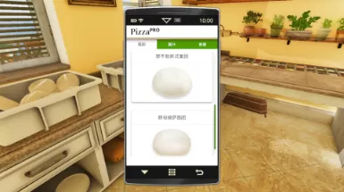 厨房模拟器