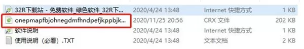 SuperCopy插件