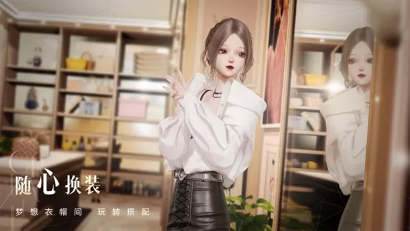 以闪亮之名bilibili版