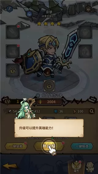 菲尼西雅战记手游