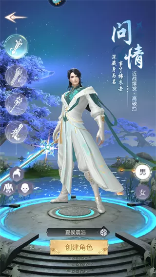 猎魔永恒手游