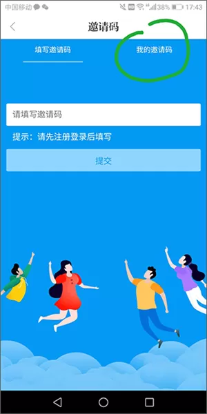 钱塘发布新闻客户端