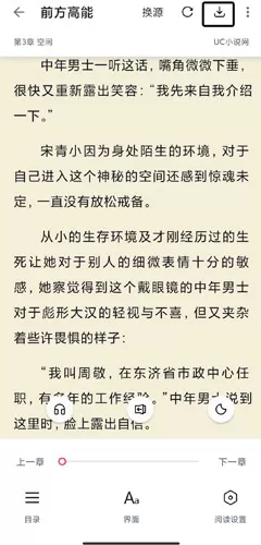 荔枝阅读