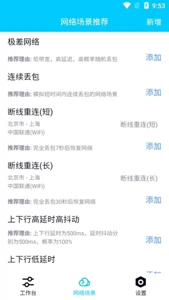 qnet2.1.5版本