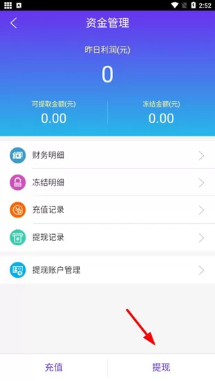 抖玩电竞代练平台