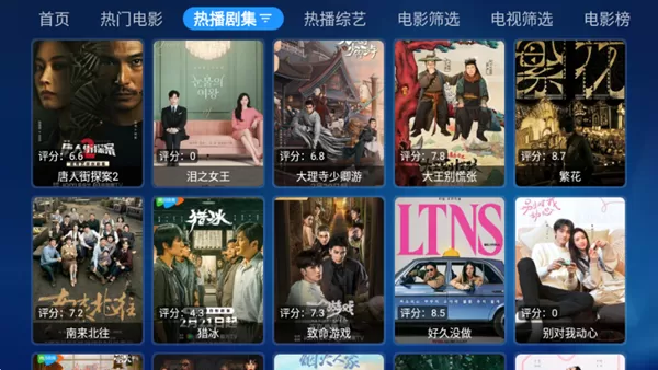 拾光宝盒TV版