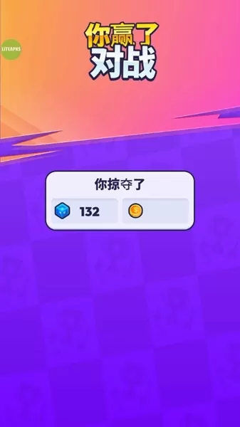 暴民控制去广告版