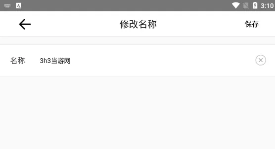 易微联