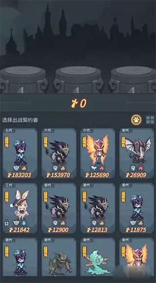 提灯与地下城b服