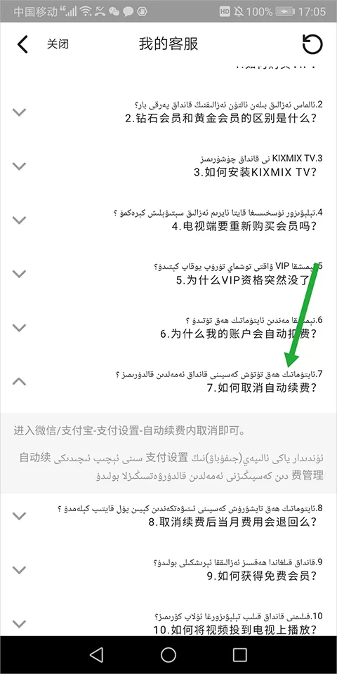 kixmix影视