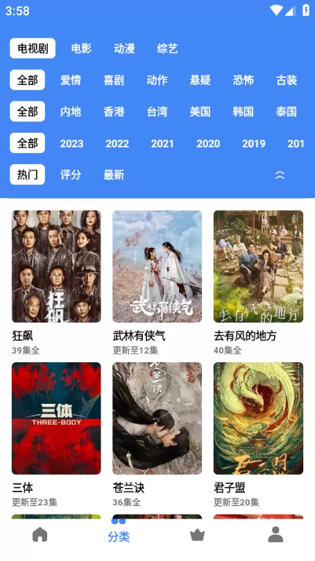 牧云视频