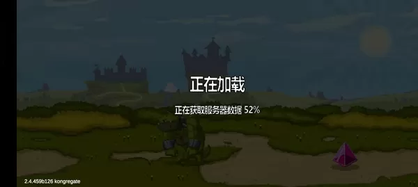 比特英雄国际服